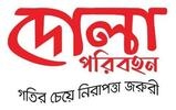 Dola Paribahan Ltd
